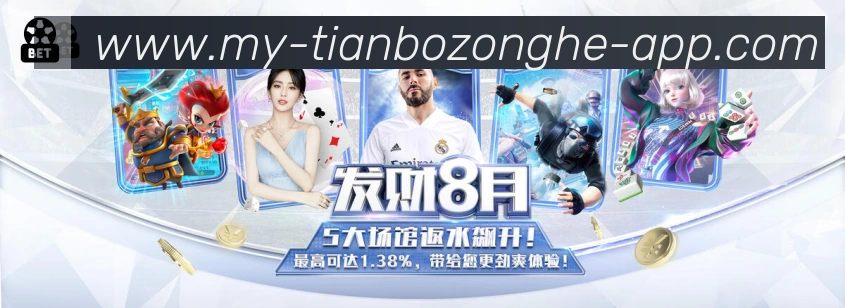 赛事专题整合